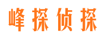 那曲私家侦探